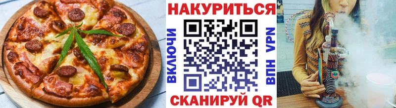 hydra вход  Коркино  Canna-Cookies марихуана 