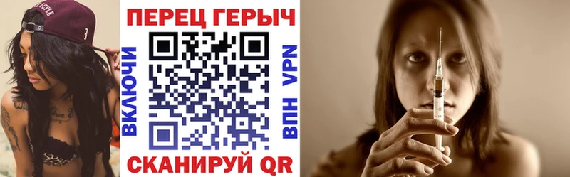 Героин белый Коркино