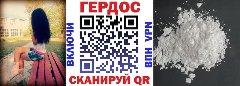 Героин Афган Коркино