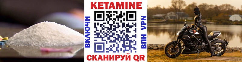 Кетамин VHQ  Коркино 