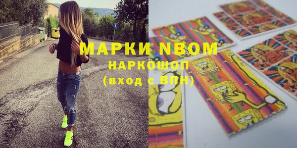 MDMA Premium VHQ Беломорск
