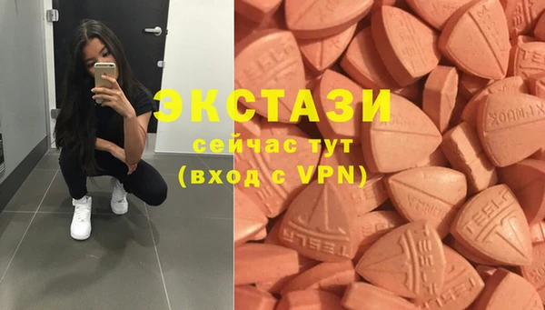 экстази Белокуриха