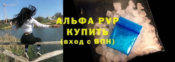 MDMA Premium VHQ Беломорск