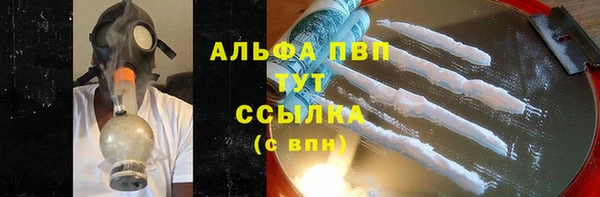 MDMA Premium VHQ Беломорск