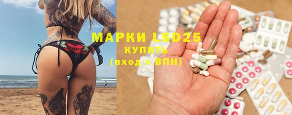 экстази Белокуриха