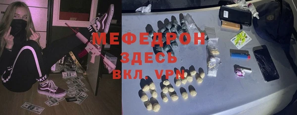 MDMA Premium VHQ Беломорск