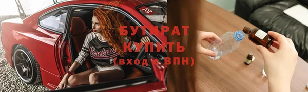 Альфа ПВП Белоозёрский