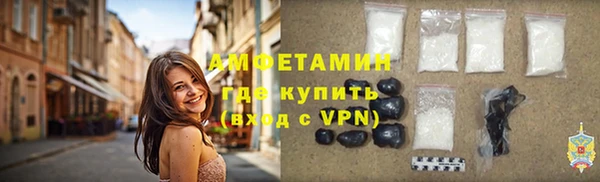 Альфа ПВП Белоозёрский