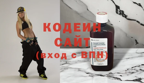 MDMA Premium VHQ Беломорск