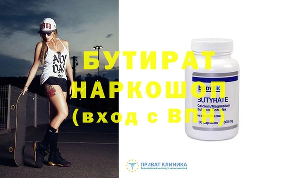 MDMA Premium VHQ Беломорск