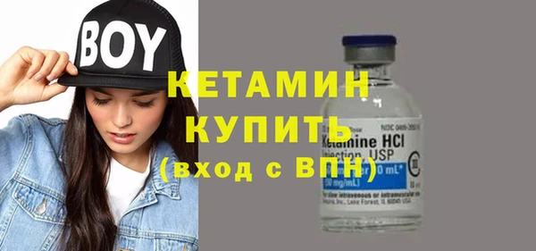 экстази Белокуриха