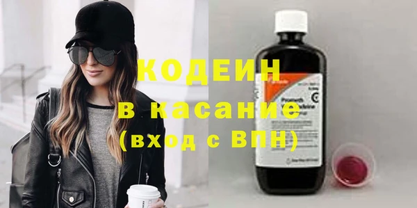 MDMA Premium VHQ Беломорск