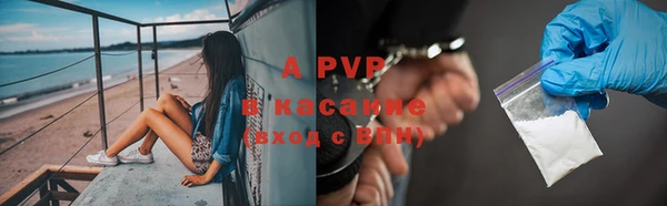 MDMA Premium VHQ Беломорск