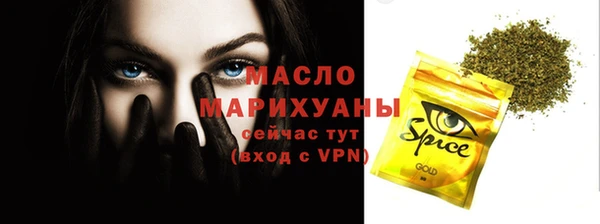 экстази Белокуриха