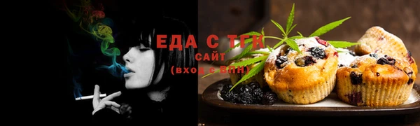 экстази Белокуриха