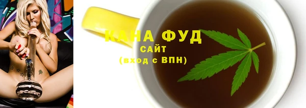 MDMA Premium VHQ Беломорск