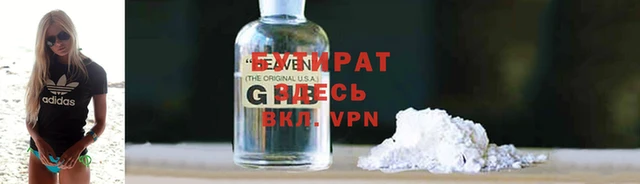экстази Белокуриха
