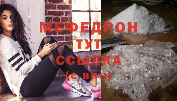 экстази Белокуриха
