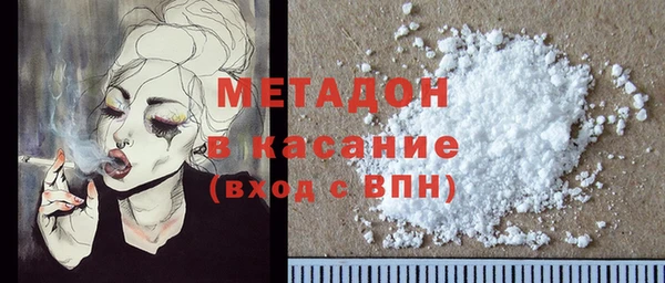 экстази Белокуриха
