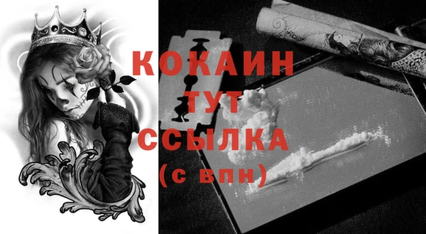 MDMA Premium VHQ Беломорск