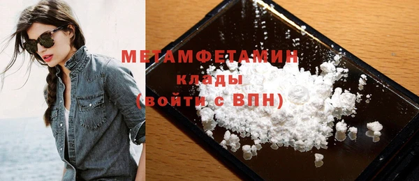 экстази Белокуриха