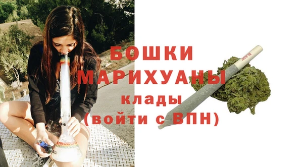 MDMA Premium VHQ Беломорск