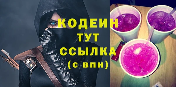 экстази Белокуриха