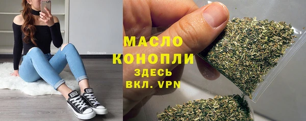 экстази Белокуриха
