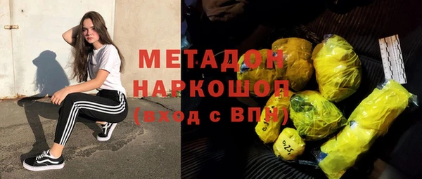экстази Белокуриха