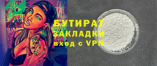 Альфа ПВП Белоозёрский