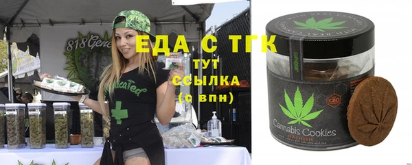MDMA Premium VHQ Беломорск