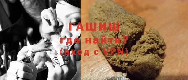 экстази Белокуриха