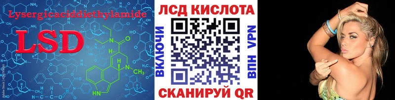 МЕГА маркетплейс Коркино ЛСД экстази ecstasy