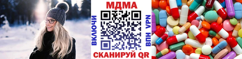 MDMA молли  дарнет шоп  ОМГ ОМГ онион  Коркино 