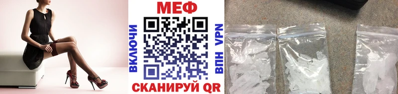 Меф мука Коркино