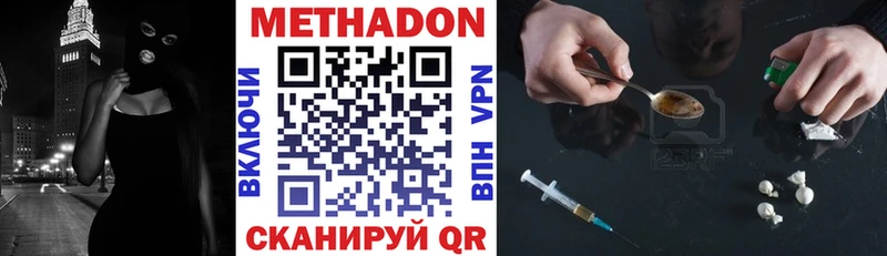 МЕТАДОН кристалл  Коркино 