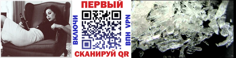 Метамфетамин кристалл  OMG ССЫЛКА  Коркино 