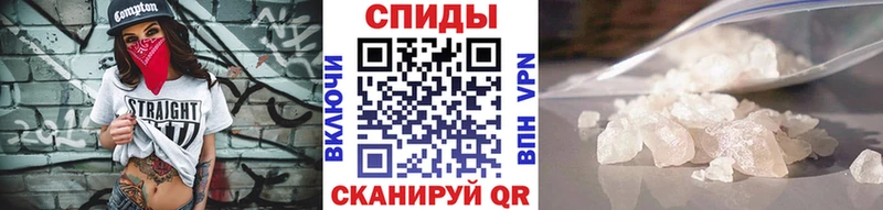МЕТАМФЕТАМИН пудра Коркино