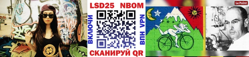 Марки N-bome 1500мкг  наркошоп  Коркино 